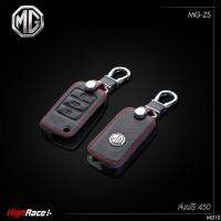 Black key case made of leather trimmed with red thread. MG-ZS