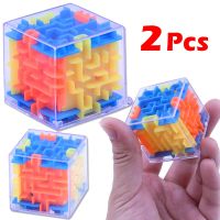 3D Maze Magic Cube Kids Puzzle Toy Mini Rolling Ball Cube Hand Game Brain Teasers Toys Children Educational Decompression Toys