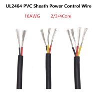 2/5เมตร 16AWG UL2464 สายไฟ 2/3/4 Core สัญญาณควบคุมสายไฟเครื่องขยายเสียงเสียงโคมไฟ Line