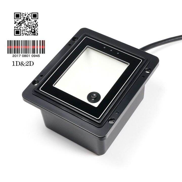 2D QR Code Reader Fixed Mount 2D Barcode Scanner Module For Outdoor