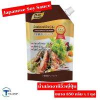 THA_SHOP (850 g. x 1) Pure Food Japanese Soy Sauce Dressing เพียวฟู้ดส์ น้ำสลัดงาซีอิ๊วญี่ปุ่น น้ำสลัดงา ซอสสลัดงา ซอสสำเร็จรูป น้ำสลัดสไตล์ญี่ปุ่น ซอสปรุงรส