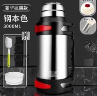 ✣✓♙ Thermos Water Kettle 304 Stainless Steel Cup Flask Warm Keeping Portable Heat Preservation Hot Insulat Antibacterial Anti-throw