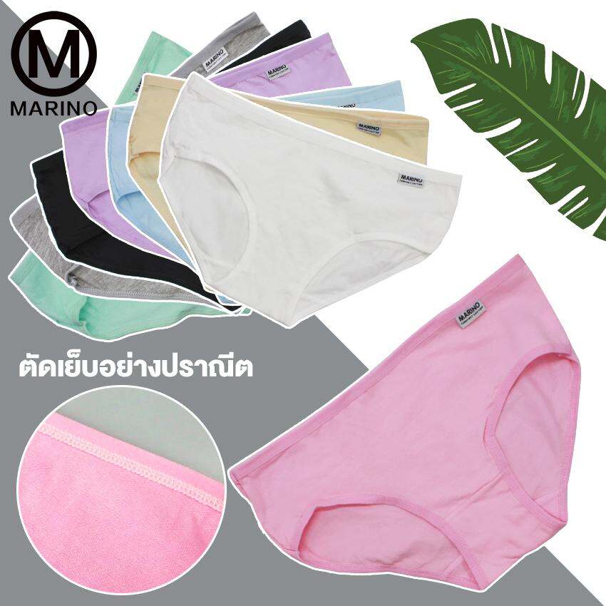 ใส่สบาย