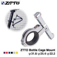 Ztto ที่วางขวดน้ํา โลหะผสมอลูมิเนียม 22.2 มม. 25.6 มม. 31.8 มม.