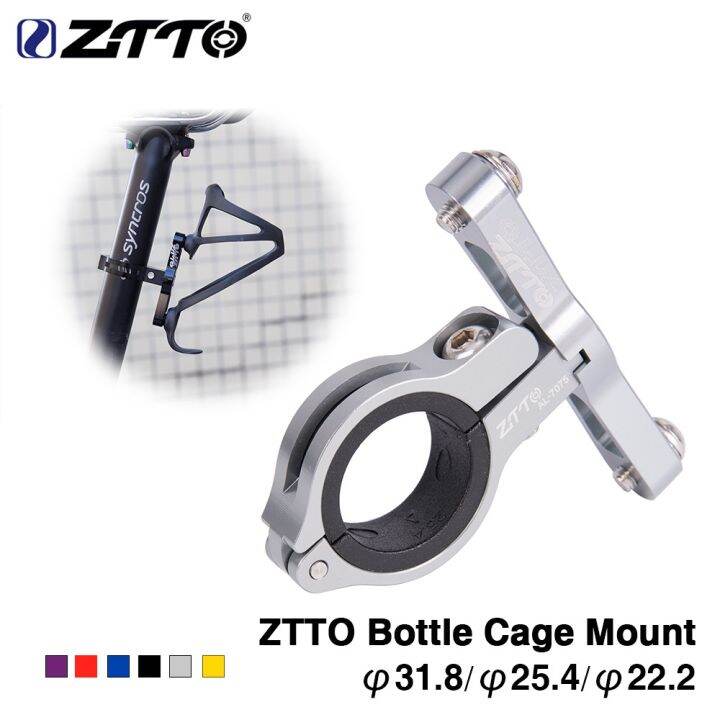 Ztto ที่วางขวดน้ํา โลหะผสมอลูมิเนียม 22.2 มม. 25.6 มม. 31.8 มม. ...