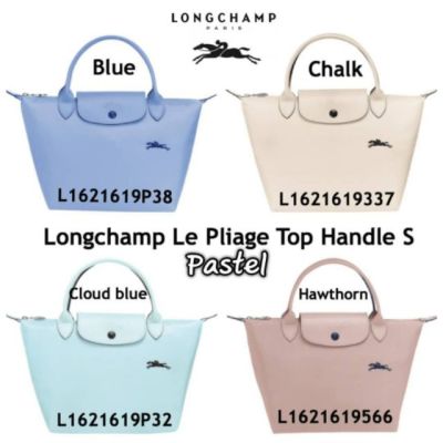 กระเป๋าถือ หูสั้น (Size S) สีพาสเทล Longchamp Le Pliage Top Handle Pastel