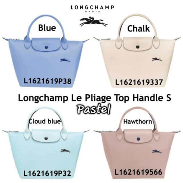 กระเป๋าถือ-หูสั้น-size-s-สีพาสเทล-longchamp-le-pliage-top-handle-pastel