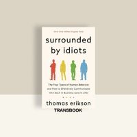 Surrounded BY IDIOTS - THOMAS Ericson รองเท้าผ้าใบ (ภาษาอังกฤษ)