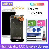 หน้าจอ vivo V5+/V5 plus จอV5+/จอV5plus จอvivo V5+/V5 plus จอชุด LCD Screen Display Touch Panel For vivo V5+/V5 plus