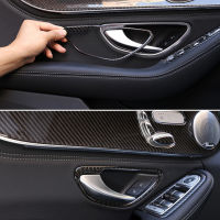 คาร์บอนไฟเบอร์ภายในรถประตู Handle กรอบสติกเกอร์สำหรับ Benz C Class W205 GLC X253 2016 2017 2018