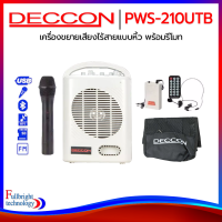 Deccon PWS-210UTB เครื่องขยายเสียงไร้สายแบบหิ้ว ลำโพงช่วยสอนพกพา/ตู้ช่วยสอน รองรับ MIC/FM/SD/USB รับประกันศูนย์ไทย 1 ปี (แบตเตอรี่ 3 เดือน)