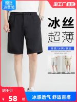 UNIQLO Decathlon Muji Malbonเลย Istleanew J.lindeberg กางเกงขาสั้นชุดฉบับภาษาเกาหลีฤดูร้อนระบายอากาศบางหลวมกางเกงลำลองผู้ชายสีดำอินเทรนด์ห้าจุดกางเกงขายาวเข้ารูป