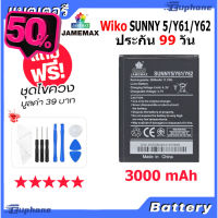 JAMEMAX แบตเตอรี่ Battery Wiko Sunny5/Y61/Y62 คุณภาพดี แบตWiko Sunny5/Y61/Y62 #แบตมือถือ  #แบตโทรศัพท์  #แบต  #แบตเตอรี  #แบตเตอรี่
