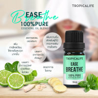 EASE BREATHE BLEND 10ml.