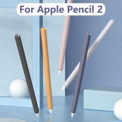 สำหรับ Funda 2 Case 2 Pack เคสบางเฉียบที่เคลือบผิวซิลิโคนคลุมกล่องดินสอ