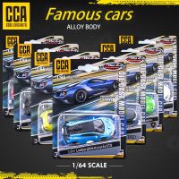 CCA 1/64 Famous Model Car Alloy Diecast Toys AUDI TOYOTA MASERATI NISSAN BMW Classic Super Racing Car Vehicle For Children Gifts Mobile Accessories