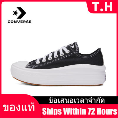 （Counter Genuine） CONVERSE ALL STAR MOVE Womens รองเท้าผ้าใบกีฬา C055/C060 - The Same Style In The Mall