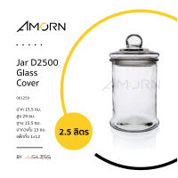 AMORN -  Jar D2500 Glass Cover - โหลแก้วฝาสูญญากาศ ใบขนาดกลาง สำหรับดองเหล้า ดองบ๊วย ใส่ขนม หรือใส่ของได้ตามเอนกประสงค์