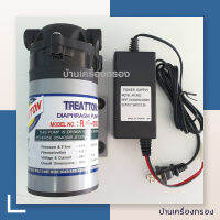 [บ้านเครื่องกรอง] ปั๊มไดอะแฟรม TREATTON รุ่น 550 GPD (ECO) ของแท้ 100% พร้อมส่ง