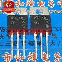 5PCS-10PCS BTS149  TO-220 60V 30A   New And Original On Stock