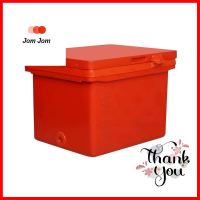 ถังแช่อเนกประสงค์ขาต่ำ KTC SH60L สีส้มICE STORAGE CONTAINER KTC SH60L ORANGE **ราคาดีที่สุด**