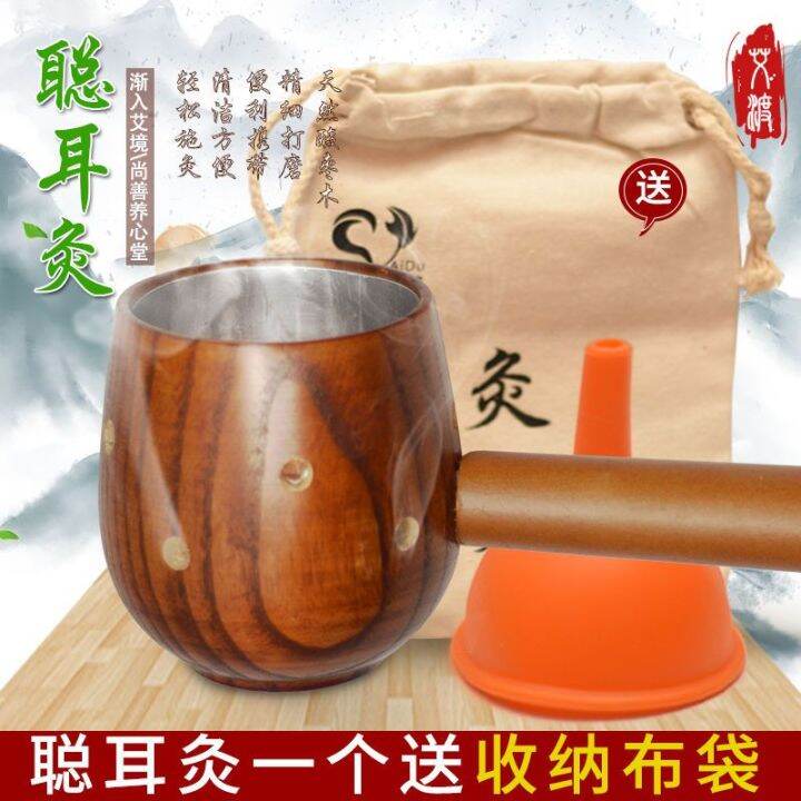 Handheld portable ear moxibustion sour jujube wood moxibustion pot
