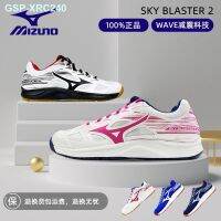 ✒◎♘Mizuno รองเท้ากีฬากลางแจ้งสำหรับผู้ชาย,รองเท้ากีฬาในร่มรองเท้าวอลเลย์บอลระบายอากาศและป้องกันการลื่น BLASTER2ท้องฟ้ารองเท้าแบดมินตัน