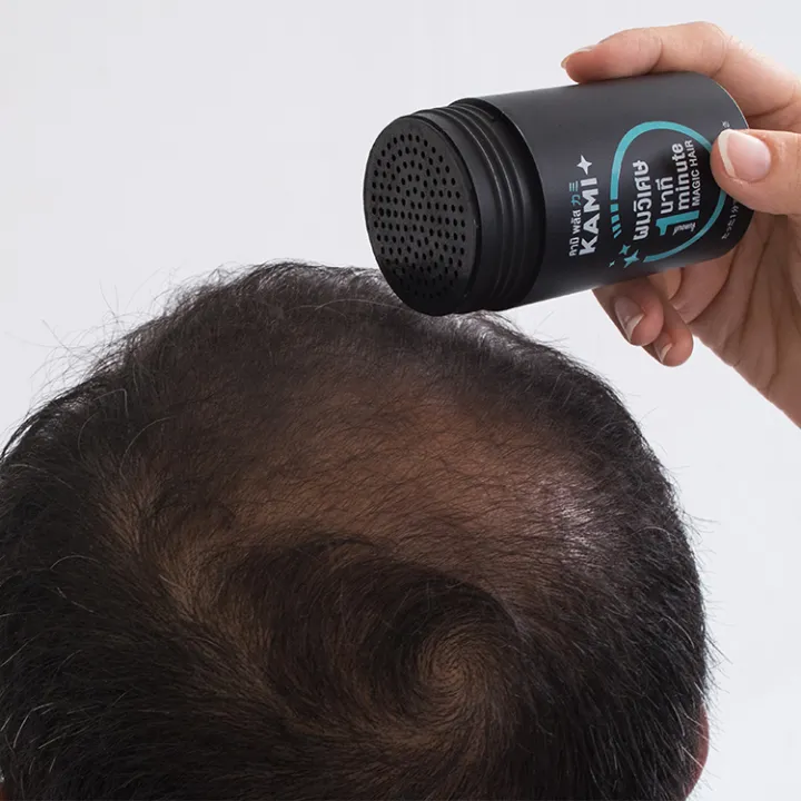 ผมร่วง ผมบาง ใช้ ไฟเบอร์ใส่ผม คามิ Kami hair fiber เพิ่มผมให้หนาทันที