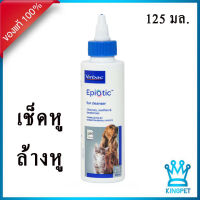 (EXP1/25) Epi otic 125 ml ผลิตภัณฑ์ทำความสะอาดช่องหูสูตรไมเซลลาร์ สำหรับสุนัขและแมว ช่วยทำความสะอาดช่องหูได้อย่างอ่อนโยน