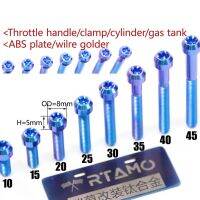 RTAMO | M5x10/12/15/20/25/30/35/40/45/50Mm 0.8P Gr5ไทเทเนียมฝากลม Torx สลักเกลียวพอดีกับความสงบ/สวิตช์/ฝาหลังปิดโทรศัพท์/คันโยกขายโดย1ชิ้น