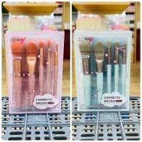 ชุดแปรงแต่งหน้าพร้อมกระเป๋า 5 ชิ้น ขนแปรงนุ่ม เกลี่ยง่าย ASHLEY PINK SOFT PASTEL BRUSH SET #AA216