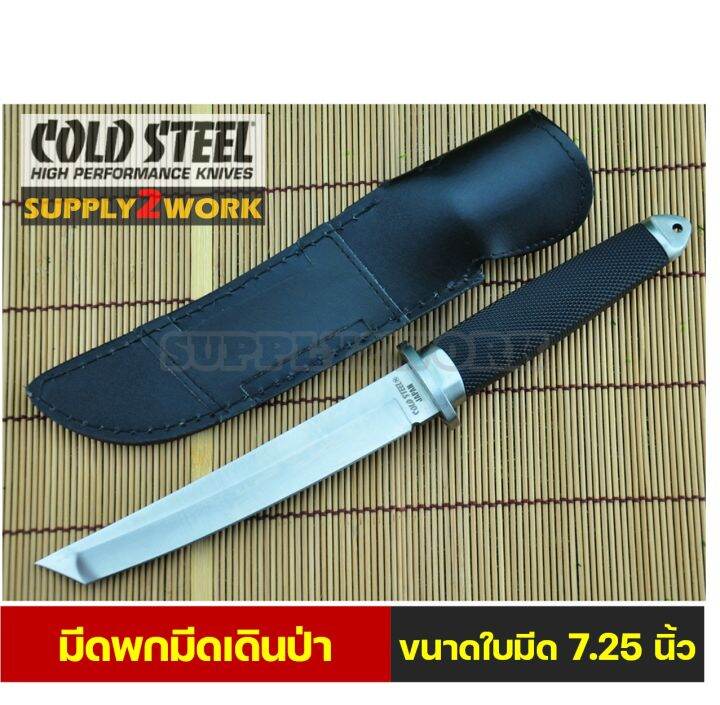 cold-steel-มีดพก-มีดเดินป่า-มีดซามูไร-magnum-tanto-ix-vg-i-san-mai-ขนาดใบมีด-7-25-นิ้ว