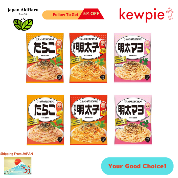 Kewpie Pasta Sauce Tarako 3 Brothers Set (Tarako / Mentaiko / Menta