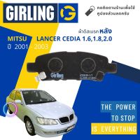 &amp;lt; Girling Official &amp;gt; ผ้าเบรคหลัง ผ้าดิสเบรคหลัง Mitsubishi Lancer Cedia 1.6,1.8,2.0 ปี 2001-2003 61 3341 9-1/T แลนเซอร์ ปี 01,02,03,44,45,46