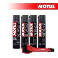 Motul Chain maintenance kit plus 400 ml. เชตดูแลโซ่รถมอเตอร์ไซต์ Big Bike ล้างโซ่ เคลือบโซ่ หล่อลื่นโซ่