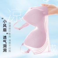 ⭐️⭐️⭐️⭐️⭐️ Hot-selling Dream Barty Seamless Bra for Women Thin Summer Big Breast Reducing Size No Wire Bra Ice Silk Cooling Hole Bra