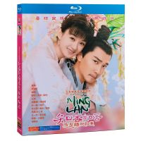 （READYSTOCK ）? Boxed Blue Light Ultra-Clear Tv Series Whether You Know It Or Not Should Be Green Fat Red Thin Bd Disc 73 Sets Of Bilingual Chinese And Guangdong YY