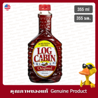 น้ำเชื่อมสำหรับราดแพนเค้ก ออริจินอล ไซรัป ล็อกเคบิน 355 มล. - Log Cabin Syrup Original 355ml.