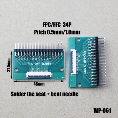 1pc FPC/FFC Adapter Board 0.5mm To 2.54mm Connector Straight Needle And Curved Pin 4P 6P/8P/10P/12P/20P/30P/34P/40P/50P WP 061