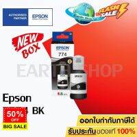 Epson INK รุ่น T774100 NO.774 T7741 (BLACK) หมึกขวดเติมของแท้ สีดำ สำหรับเครื่อง L-SERIES For Epson M100, M200, L655 #หมึกเครื่องปริ้น hp #หมึกปริ้น   #หมึกสี   #หมึกปริ้นเตอร์  #ตลับหมึก