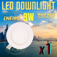 โคมไฟดาวน์ไลท์แบบฝังฝ้า ดาวน์ไลท์ 9w (แบบบาง/Ultra Slim 1cm) แสงวอร์ม LED Panel Downlight โคมพาเนลไลท์แอลอีดี โคมพาเนลไลท์แอลอีดี Panel Light