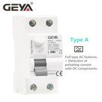 【YF】 GEYA GYL9 Type A Electromagnetic RCD Residual Current Circuit Breaker AC ELCB 2 Pole 40A 63A 30mA 100mA 300mA RCCB 1P N