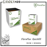 Flora Flex ฟลอร่าเฟล็กซ์ ควิกฟิล (FloraFlex® Quickfill ™) ขนาด 1 แกลลอน