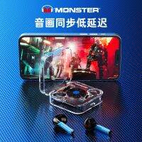 MONSTER AIRMARS หูฟังบลูทูธไร้สายอินเทรนด์เคสใสศัพท์มือถือขายร้อนทั่วไป