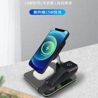 [COD] New foreign trade desktop three-in-one mobile phone wireless charger folding headset charging watch