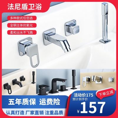 [Free ship] counter basin faucet lavatory hot and cold smoked pull into the wall a three-piece Quan copper switch 4 times