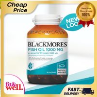 Blackmores แบลคมอร์ส ผลิตภัณฑ์เสริมอาหาร Fish oil 1000 mg. (80 แคปซูล) และความจำ