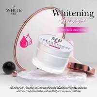 White Essence Cream ไวท์เอสเซนส์ ไวท์เทนนิ่งเดย์ ครีม 10 กรัม ไม่มีกล่อง