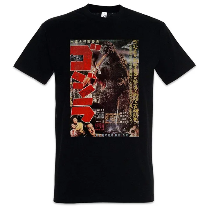 Style3 Gojira Classic Camiseta De Tirantes Para Hombre Tank Top T