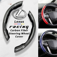 Hardingsun Lexus คาร์บอนไฟเบอร์พวงมาลัยเคสกันลื่นพวงมาลัยรถยนต์ป้องกันพวงมาลัยครอบคลุมสำหรับ Lexus Rx 570 RX300 LX570 CT200H NX250 LX470 RX350 NX ES